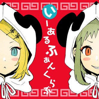 歌曲